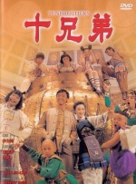 兴奋的情侣